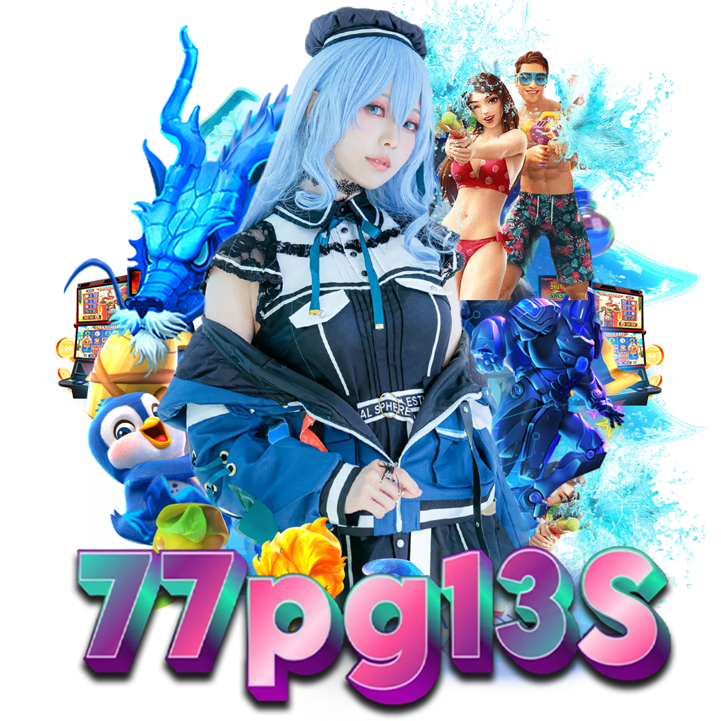 77pg13 สล็อต